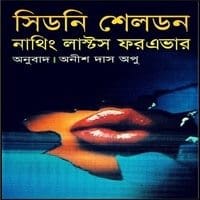 Nothing Last For Ever bangla Onubad | নাথিং লাষ্টস ফর এভার pdf