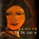 তিথিডোর PDF - বুদ্ধদেব বসু | Tithidor PDF - Buddhadeb Basu