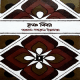 Krishno Bibor PDF - Zamal Nazrul Islam | কৃষ্ণ বিবর PDF