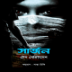 দ্য সার্জন pdf - টেস গেরিটসেন | The Surgeon Bangla pdf - Tess Gerritsen
