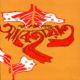 আবে হায়াত PDF - আবুল মনসুর আহমদ | Abe Hayat PDF