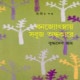 Bon Josnai Sobuj Ondhokare 02 | বনজ্যোৎস্নায় সবুজ অন্ধকারে ২য় খন্ড pdf