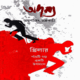 অদম্য - স্মরণজিৎ চক্রবর্তী | Adamya by Smaranjit Chakraborty
