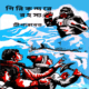 গিরিকন্দরের রহস্য - শ্রী পারাবত | Girikandare Rahasya - Sri Parabat