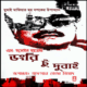 ডংরি টু দুবাই PDF - এস. হুসেইন যায়েদী | Dongri to Dubai Bangla Book pdf