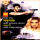 নরপশু - কাজী আনোয়ার হোসেন | Naroposhu - Masud Rana pdf
