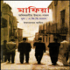 ডাউনলোড মাফিয়া : অবিস্মরণীয় উত্থান-পতন | Mafia Bangla Book pdf