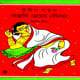 উনিশ শতক বাঙালি মেয়ের যৌনতা - অর্ণব সাহা | Bangali Meyeder Jounota