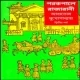 Porkopale Rajarani- Part - 2 pdf | পরকপালে রাজারানী -দ্বিতীয় পর্ব pdf