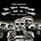উই হ্যাভ অলওয়েজ লিভড ইন দ্য ক্যাসেল pdf - শার্লি জ্যাকসন
