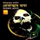 Pretatmar Chaya - Pretattar Chaya pdf | Afzal Husain | প্রেতাত্মার ছায়া pdf