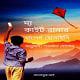 The Kite Runner Bangla Onubad Pdf - Khaled Hosseini | দ্য কাইট রানার pdf - খালেদ হোসাইনি 