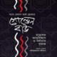 ডাউনলোড করুন গোল্ডেন বাউ pdf | The Golden Bough Bangla Book pdf