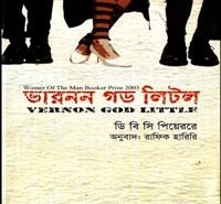 Bangla eBook Library (Free Bangla Book) APK pour Android Télécharger